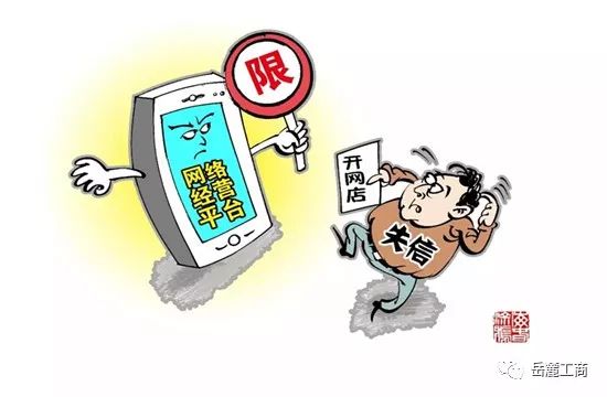 失信人口是啥_失信人口(2)