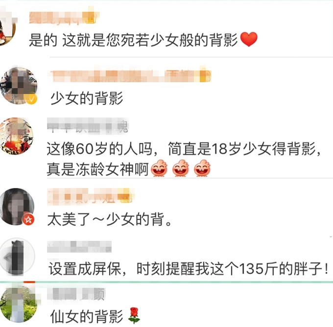 60歲楊麗萍曬“少女背”稱不敢相信這是自己，被黃毅清曬原圖打臉