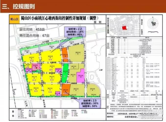 合肥小庙爆发1437亩规划曝光地铁6号线助力打造西部新城