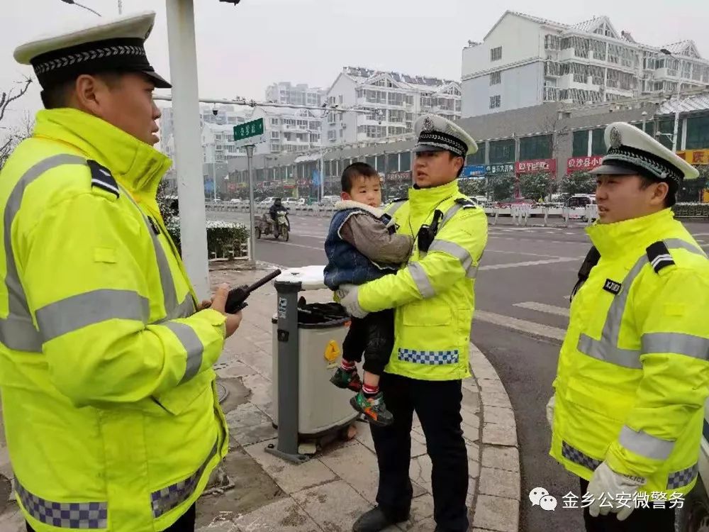 金乡交警为走失3岁男孩找到家人