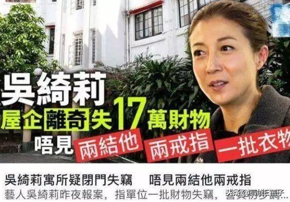 成龍女兒吳卓林住賓館欠租全身隻有20塊，求助媽媽幫付租金