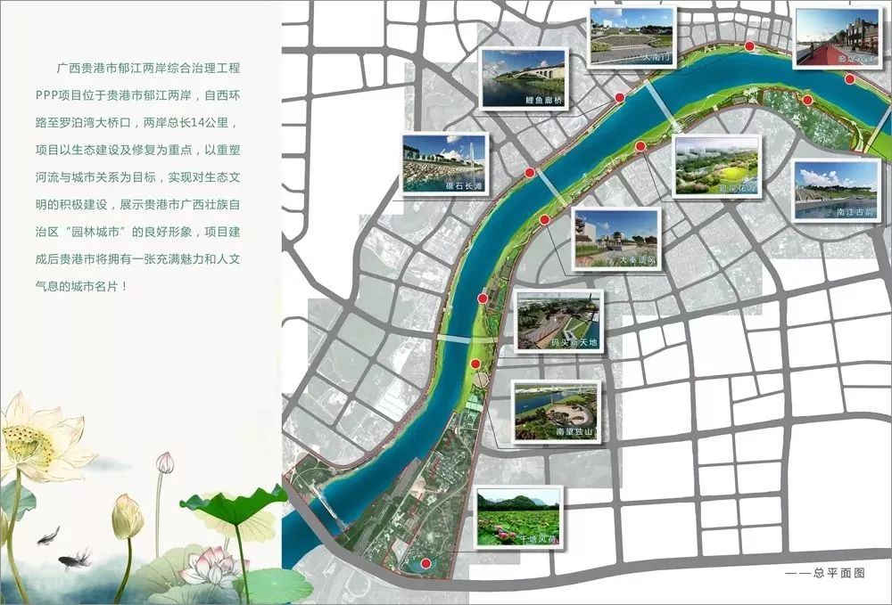 贵港即将迎来又一家新地标沿江路建设新情况预计建成是