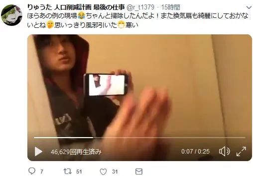 在日華人注意了！日本變態推特發布東京站殺人遊戲預告！尤其是針對女人！ 遊戲 第8張