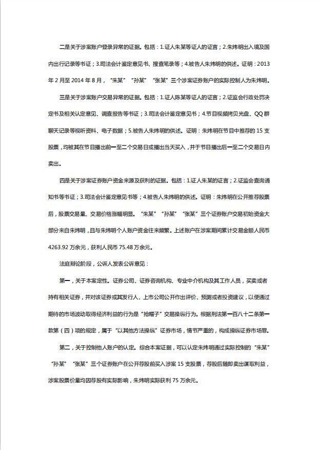 经济犯罪发案总量变化_月相变化图(2)