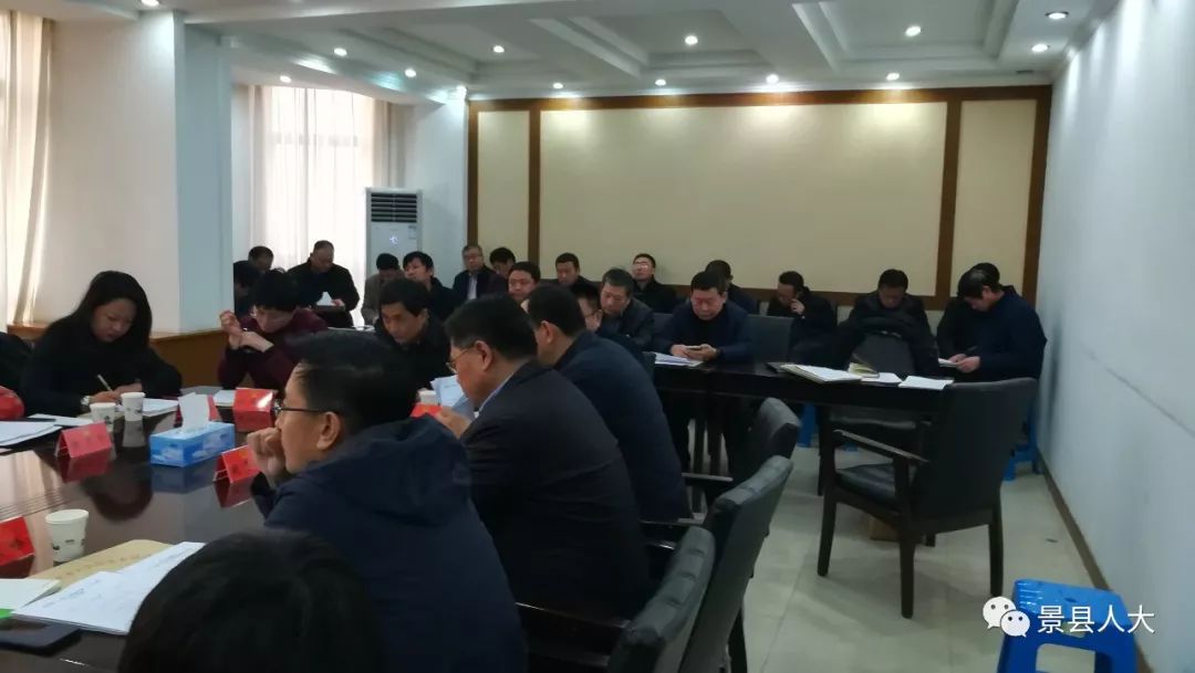 景县第十六届人大常委会召开第十六次会议