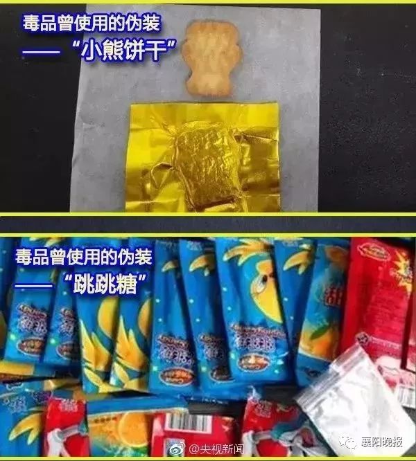 这种网红饮料有"毒",不要喝!_毒品