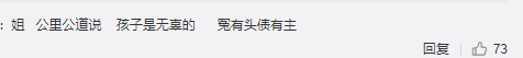 手撕周迅新簽小花，當眾哭訴咆哮，曾經風光無限的她怎麼了？ 娛樂 第23張