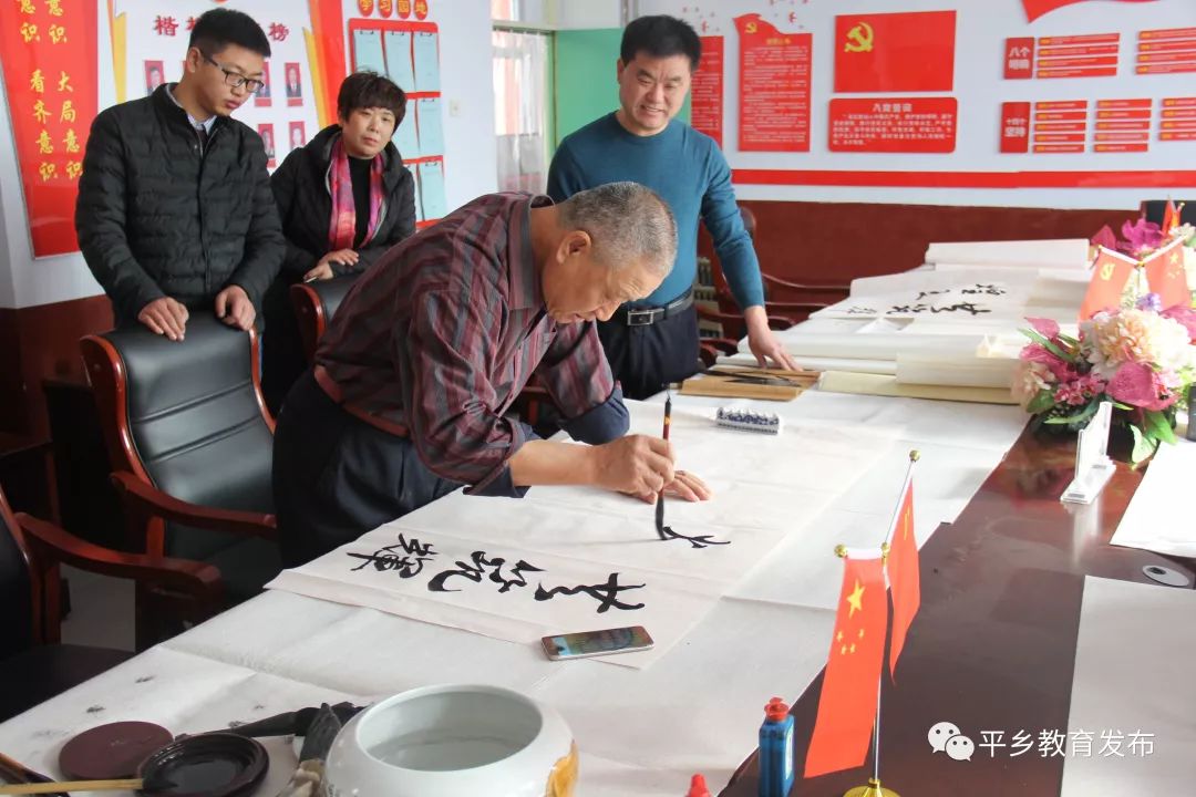 平乡县第五中学校园文化艺术节圆满落幕