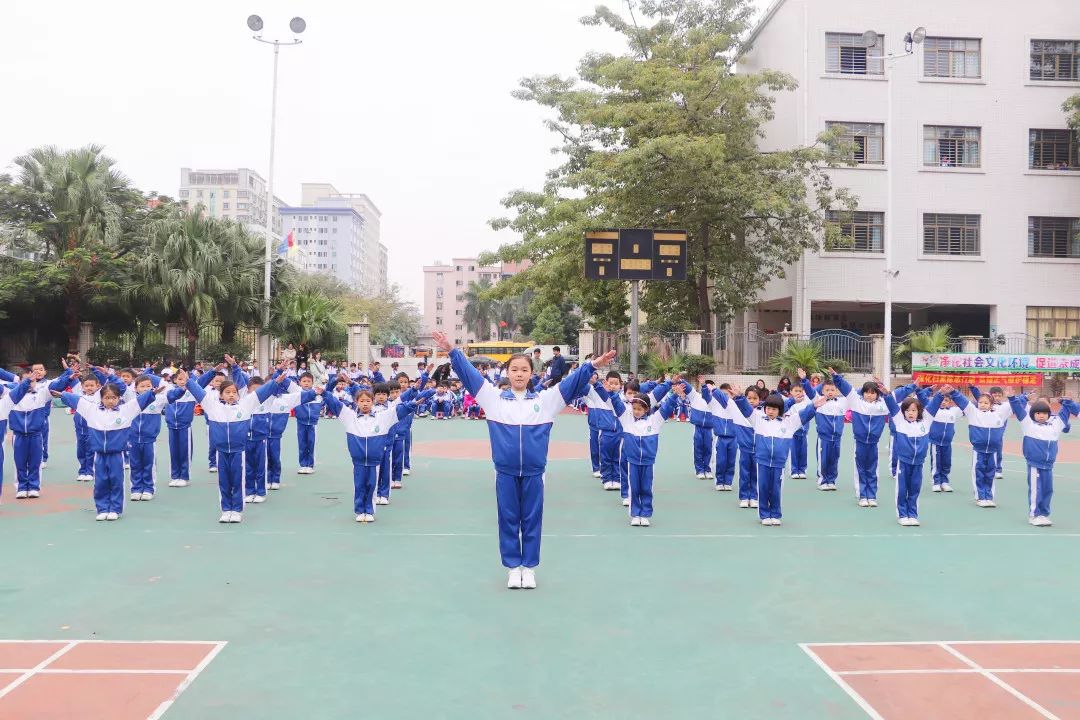 健康快乐 扬帆起航---记东安教育中天小学一,二年级广播体操比赛