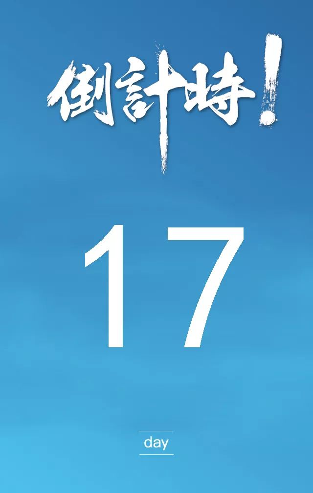 还剩最后17天,社保将不能补缴!