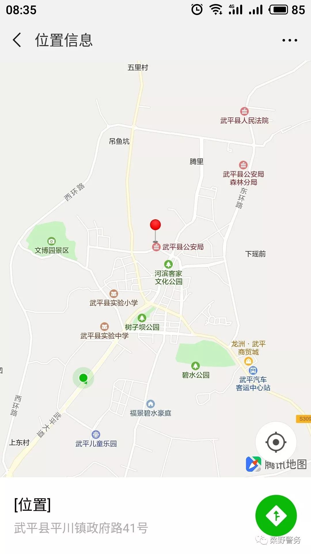 武平县有多少人口_超美还小众 这些地方现在计划还来得及