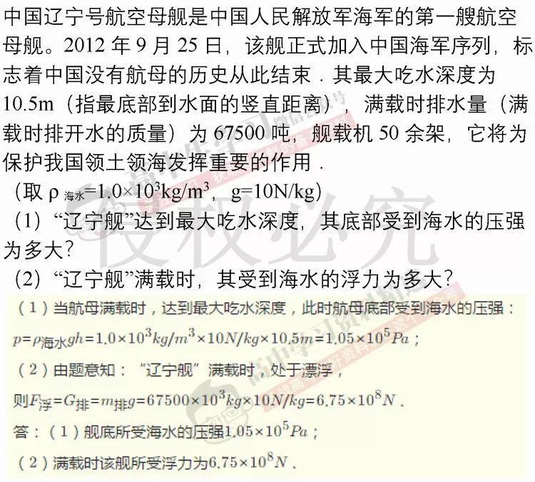 人民日?qǐng)?bào)“震撼150秒”刷屏，藏著近百個(gè)高考考點(diǎn)！