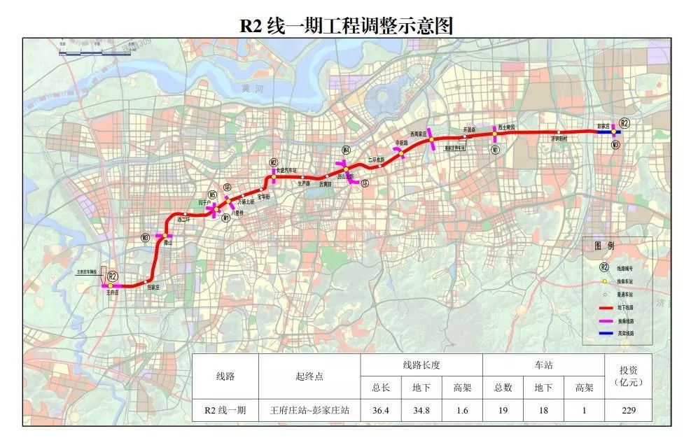 济南横贯东西的地铁2号线获国家批复!无人机带你看19个站点