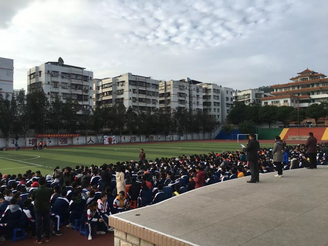 "名师进中学"系列讲座—江门市新会华侨中学