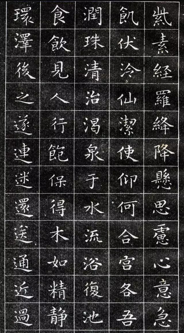 50年前的王羲之小楷字帖，經典依舊 娛樂 第5張