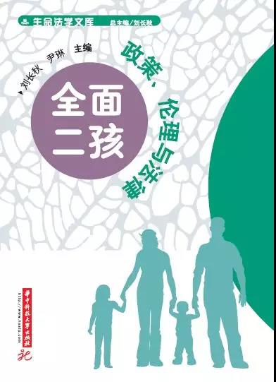 计划生育减少多少人口_重庆年内实行网上办准生证 办证时间将缩短