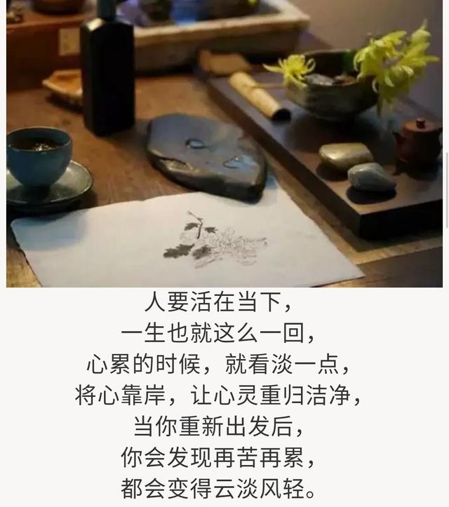 写给心烦,心累,心痛,心情不好的人!(句句入心)