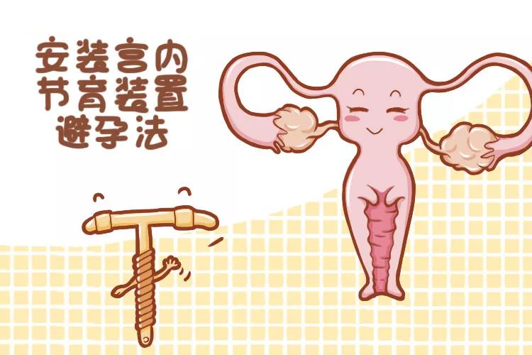 "姨妈"没造访的哺乳期不避孕,三年抱俩的风险你知道吗