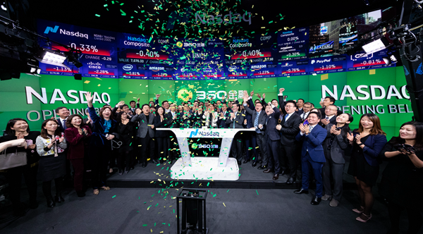 360金融成功登陸納斯達克 互聯網巨頭系金融科技第一股誕生 商業 第1張