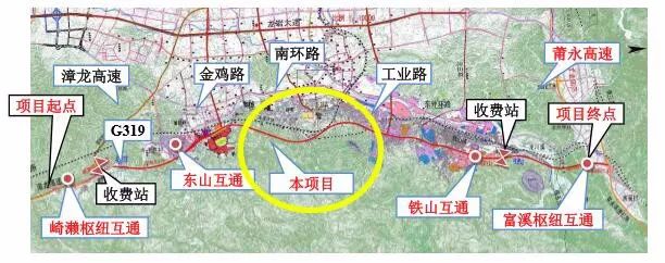 即龙岩高速公路东环线,是厦蓉高速公路和莆永高速公路之间的快捷连接