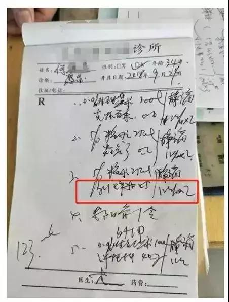 儿科医生：利巴韦林用于孩子和孕产妇危害有多大？