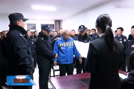 榆林:男子杀情人被依法执行死刑