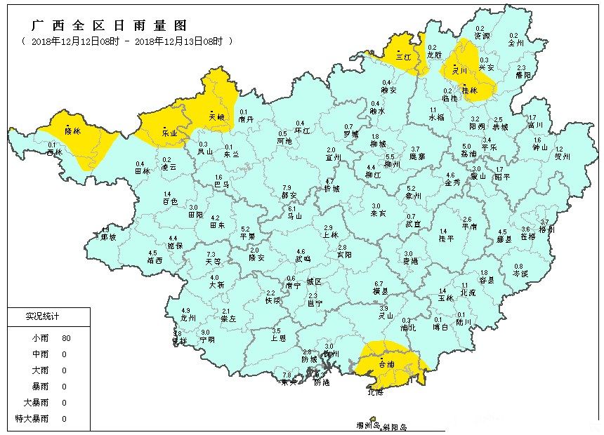 再抖几天桂平终于要停雨升温了接下来的天气