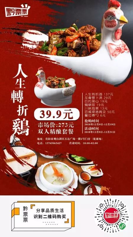 素食招聘_北京素食招聘 素食星球 甘露素食主义餐厅(3)