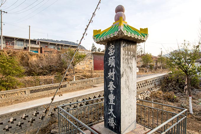 河南林州:窑头村有人捐款架桥,有人捐款建神庙