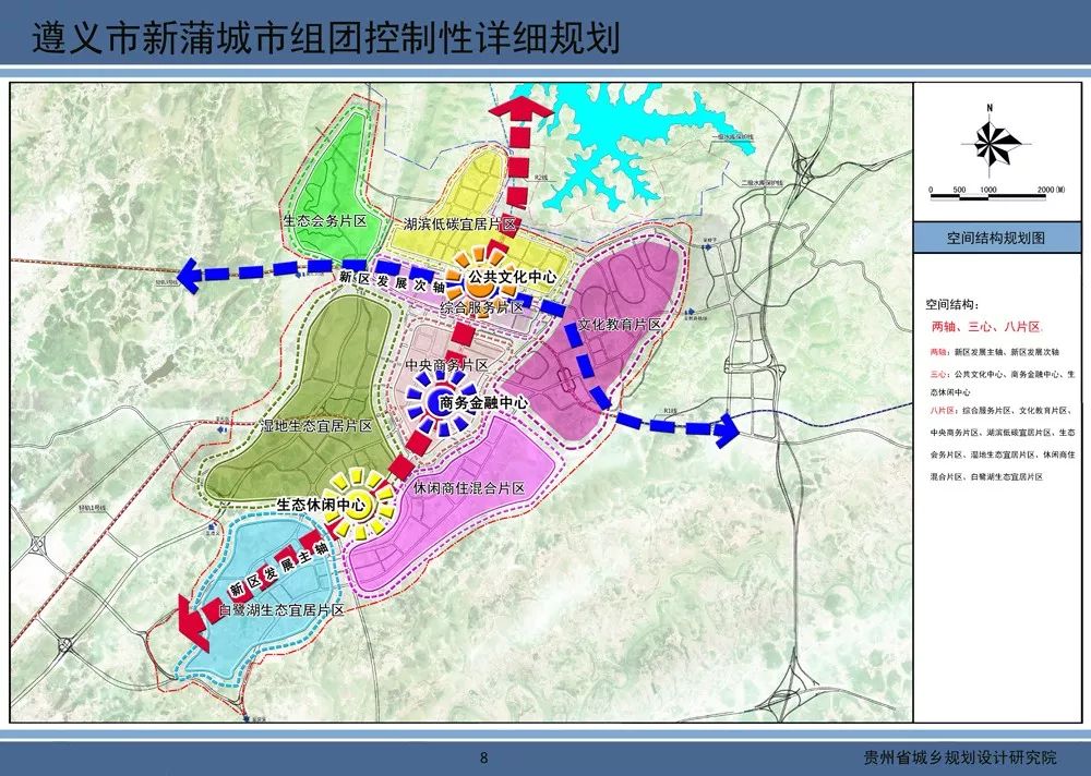 蒲城人口_蒲城夜景