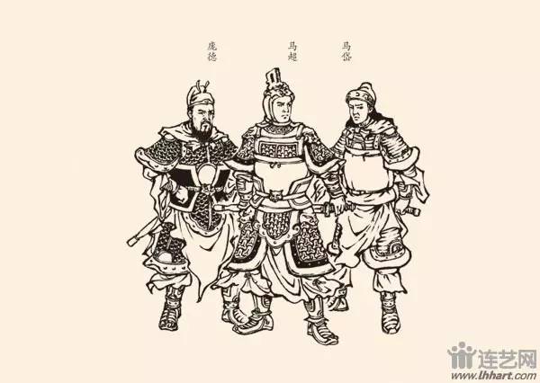 三国小人书之三国演义选之十借兵破马超