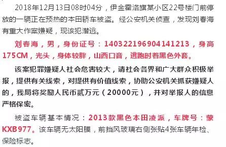 报案失踪人口立案警察会查吗_有报案回执算立案吗(2)