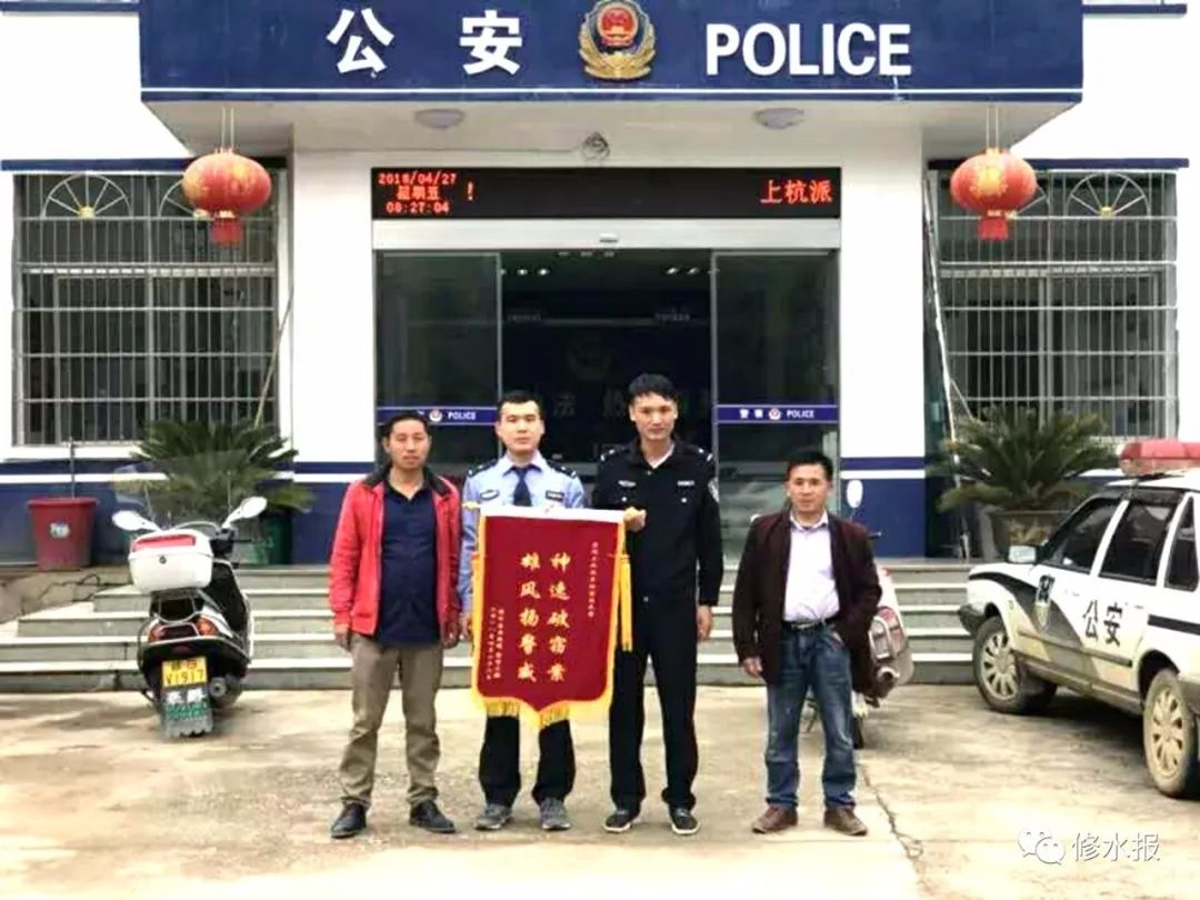 11月17日,西港镇菜市场店主张桂梅向县公安局上杭派出所报警称,她放在