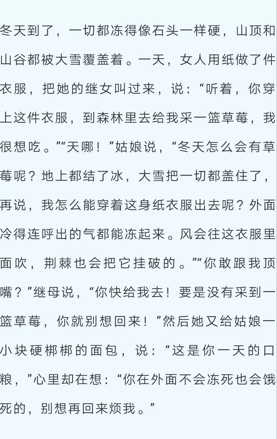 小矮人简谱_十个小矮人简谱图片(3)