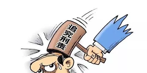 勿将民事责任"赖"成刑事责任!