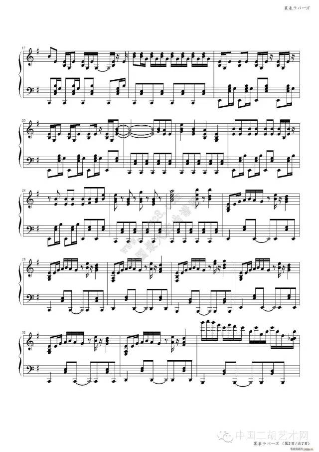 莫名曲谱_钢琴简单曲谱(3)