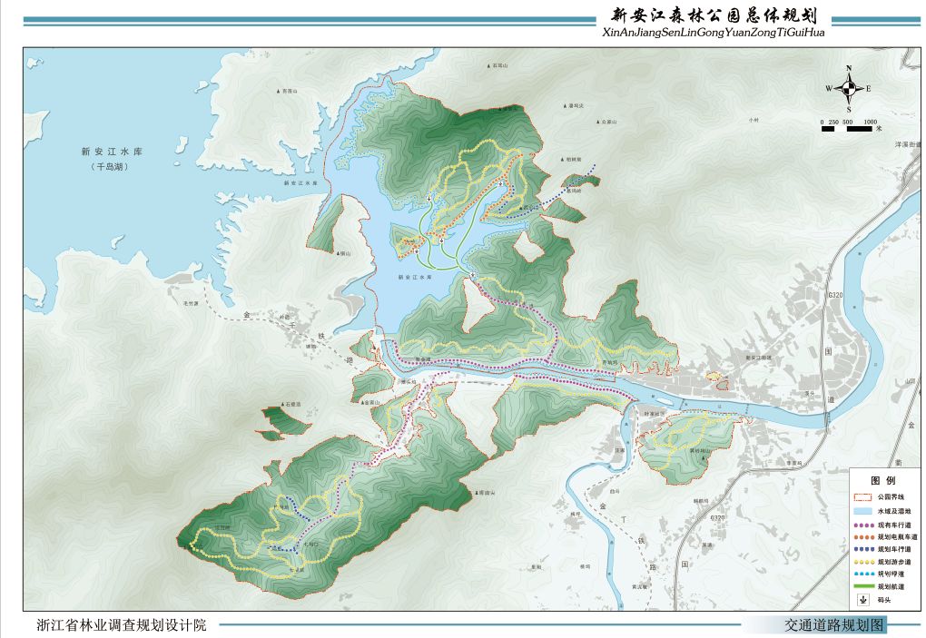 《新安江森林公园总体规划》公示