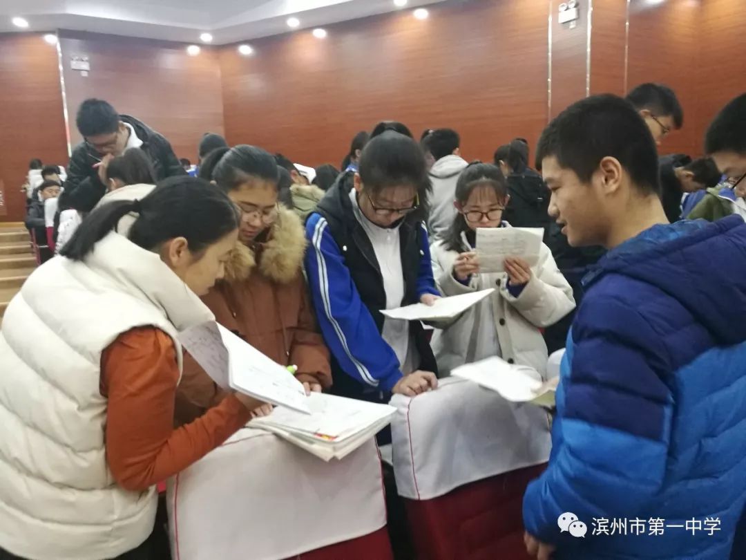 聚焦高效课堂,展现教师风采—记滨州市第一中学第