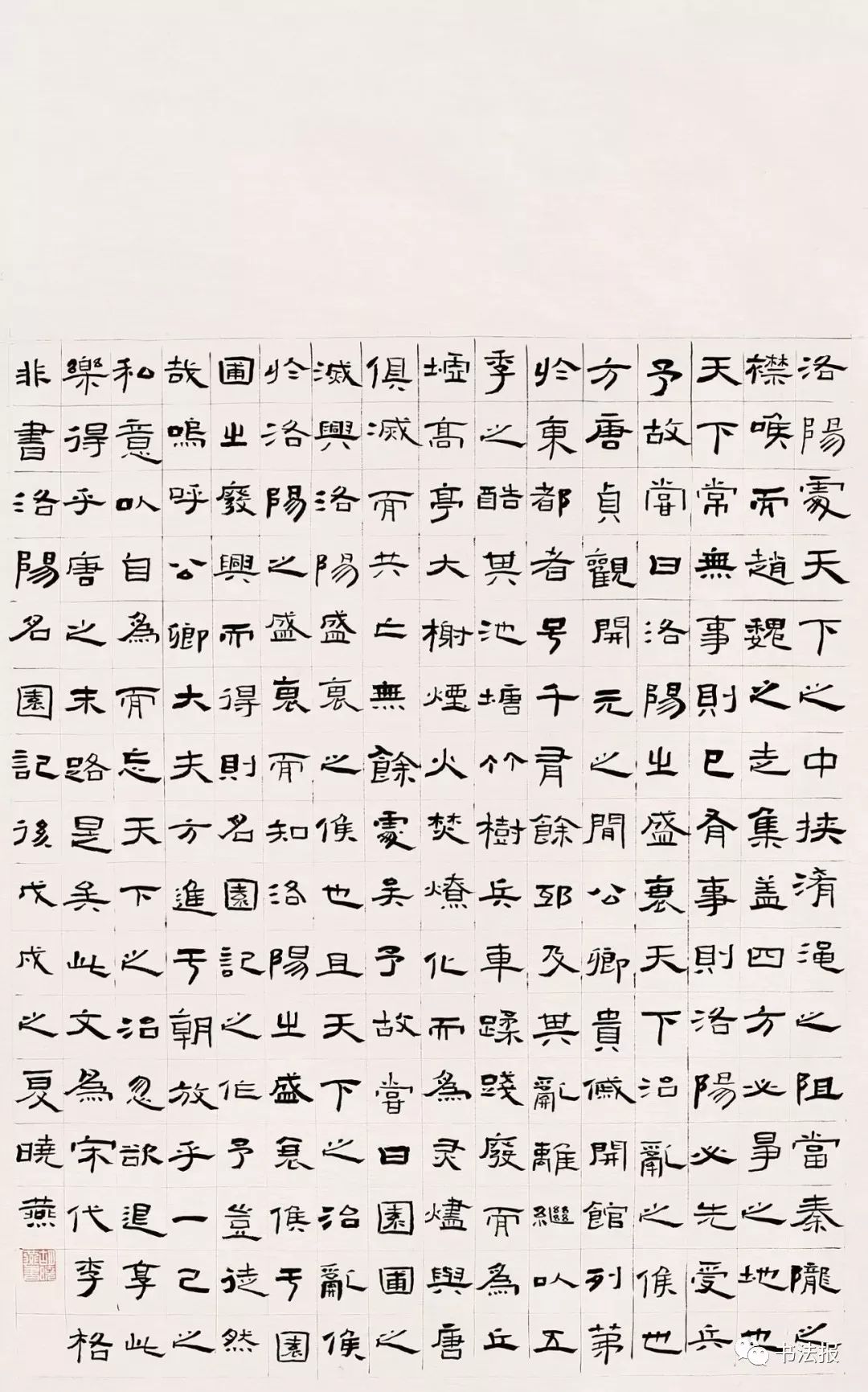 廊坊书法大展开幕评委作品把网友惊呆了