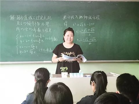 【最美教师】做润物无声的引路人——长治五中数学教师王玉梅