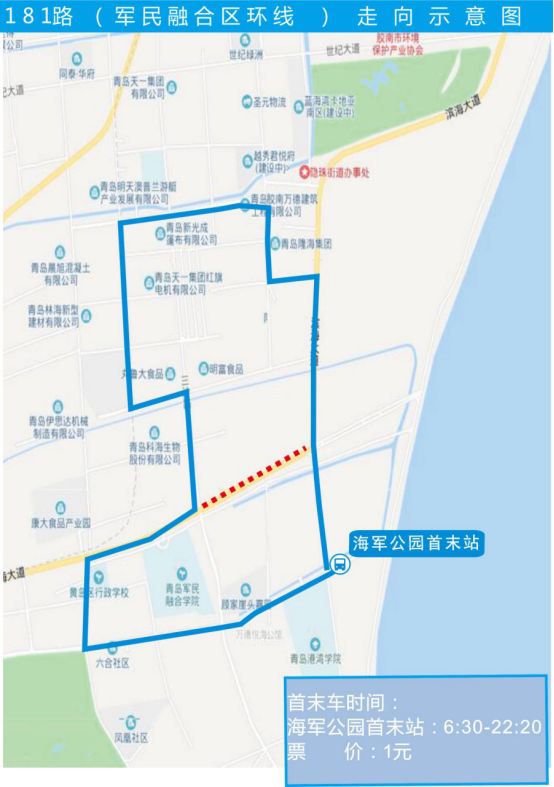 5,优化调整721路(张家楼换乘站-胡家庄)