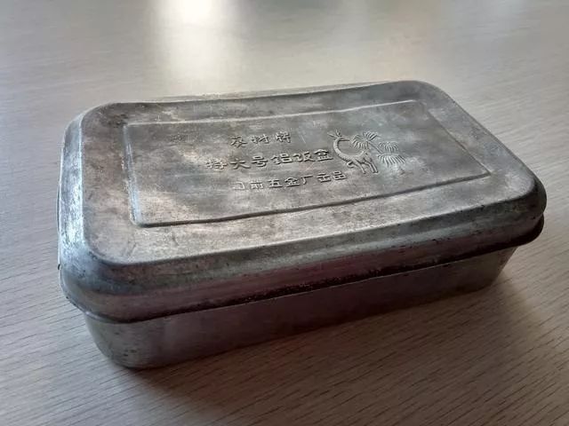 铁饭盒