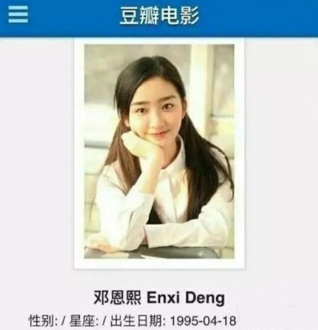 最美00後鄧恩熙？顏值高演技好，可惜13歲的年紀長得太著急 娛樂 第9張