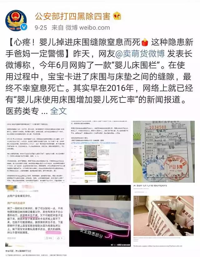 和宝宝同床睡竟如此危险，还有多少人不知道