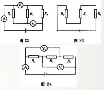 有部分学生始终弄不明白,这一问题也可以用画等效电路图的方法来解决