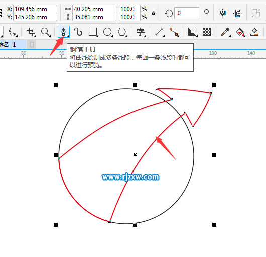 coreldraw软件绘制圆与箭头组合的logo