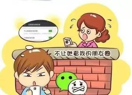 对于朋友圈屏蔽父母这件事,你怎么看?