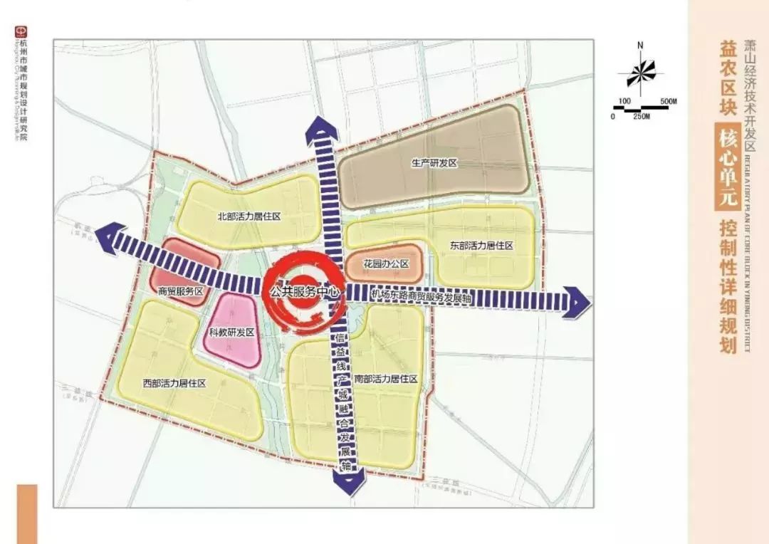 规划图打造「东方明珠」益农镇提出,将以萧山经济技术开发区益农拓展