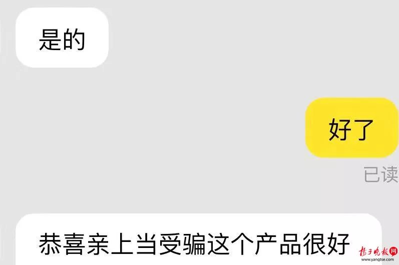 记者在网购平台上搜索"买教训"后,出现了几十家销售"教训"的店铺