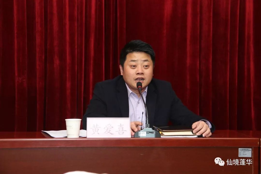 南安市副市长黄爱喜带队到蓬华镇征求政府工作报告意见